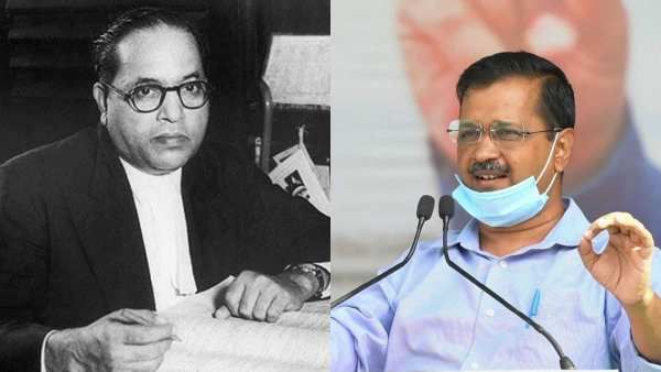 அம்பேத்கரின் கனவை டெல்லியில் நிறைவேற்றியுள்ளேன் - பெருமிதப்படும் அரவிந்த் கெஜ்ரிவால்!