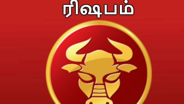 சுபகிருது தமிழ் வருட பலன்கள் 2022: ரிஷப ராசிக்காரர்களுக்கு தமிழ் புத்தாண்டு பலன்கள், பரிகாரங்கள்