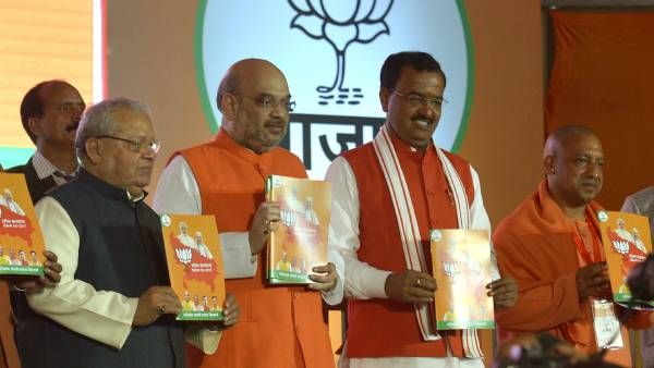 உத்தர பிரதேச தேர்தல்.. இன்று வெளியாகிறது பாஜக தேர்தல் அறிக்கை.. பலத்த எதிர்பார்ப்பு