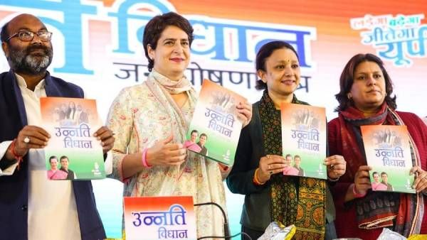 நாளை உ.பி. தேர்தல்: இன்று வெளியான காங். தேர்தல் அறிக்கை! 10 நாளில் விவசாய கடன் தள்ளுபடி என உறுதி