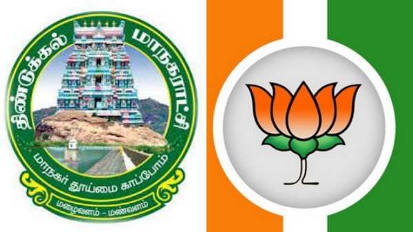 திண்டுக்கல் மாநகராட்சி வார்டில் 