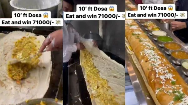 ஜஸ்ட் 10 அடி தோசை.. மிச்சம் வைக்காமல் சாப்பிட்டால் ரூ. 71,000 பரிசு.. எங்க நடக்குதுனு தெரியுமா?
