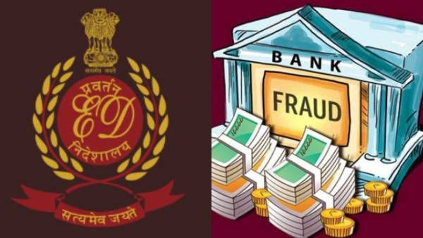 வங்கிக்கடன் மோசடி: சென்னையை சேர்ந்த நிறுவனத்தின் ரூ.268 கோடி சொத்துகள் பறிமுதல் - அமலாக்கத்துறை