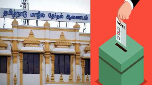தமிழக நகர்புற உள்ளாட்சித் தேர்தல்: வாக்குப்பதிவு இயந்திரத்தில் நோட்டா பட்டன்,விவிபேட் இடம்பெறாது