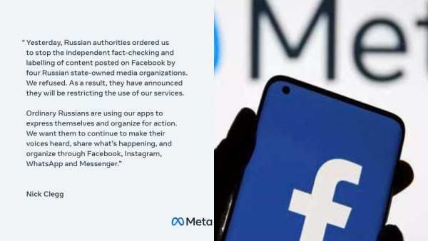 களத்தில் இறங்கிய மெட்டா நிறுவனம்.. ரஷ்ய அரசு ஊடகத்தின் பேஸ்புக் பக்கத்துக்கு கட்டுப்பாடு!
