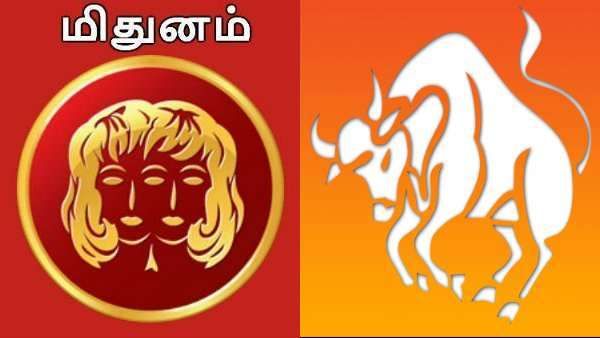 மாசி மாத ராசி பலன் 2022: ரிஷபம், மிதுன ராசிக்காரர்களுக்கு மாசியில் அதிர்ஷ்டம் தேடி வரும்