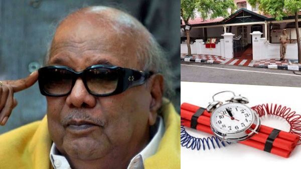 மறைந்த முன்னாள் முதல்வர் கருணாநிதியின் கோபாலபுரம் வீட்டிற்கு வெடிகுண்டு மிரட்டல்!