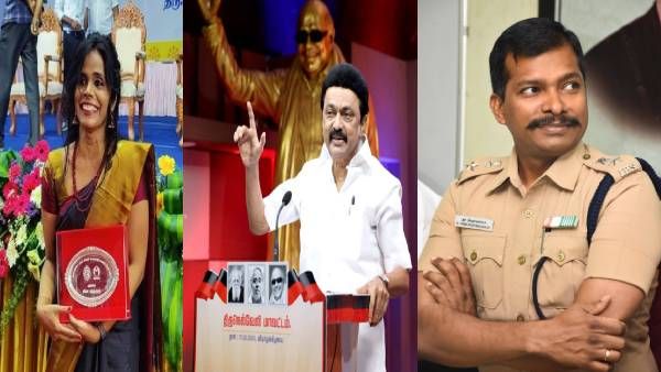 உரையை முடித்த முதல்வர்..ஒடோடி வந்த பெண்.. புத்தக காட்சியில் காவல் அதிகாரியின் செயலால் நெகிழ்ச்சி