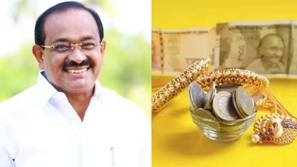 மக்களுக்கு ஹாப்பி நியூஸ்..நகைக்கடன் தள்ளுபடி நகைகளை பெறும் தேதிகள் இதோ..அமைச்சர் சக்கரபாணி அறிவிப்பு