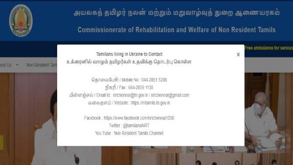 உக்ரைன்: தமிழர்கள் நாடு திரும்ப விரும்பினால் உதவி எண்கள்: 044-28515288, 96000 23645, 99402 56444