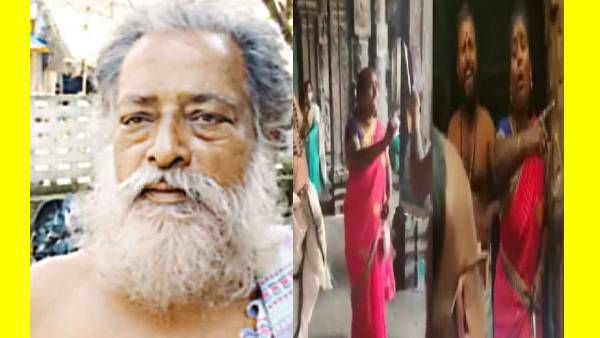 சிதம்பரம் நடராஜர் கோவிலுக்கு வந்த பெண்ணை ஜாதி பெயரை சொல்லி விரட்டியடித்த தீட்சிதர்கள்!பாய்ந்த வழக்கு
