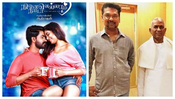 பிரஜின்க்கு கிடைத்த சூப்பர் வாய்ப்பு.. இளையராஜா திரைப்படத்தில் மீண்டும் ஹீரோவாக அறிமுகம்