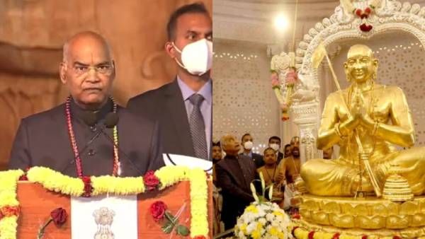 ராமானுஜரின் போதனைகள் இந்தியர்களின் பக்திக்கு எடுத்துக்காட்டு - குடியரசுத்தலைவர் ராம்நாத் கோவிந்த்