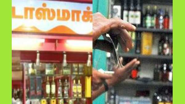 TASMAC: 1700 டாஸ்மாக் கடைகள் இன்று மூடல்.. வாக்கு எண்ணிக்கையை முன்னிட்டு தேர்தல் ஆணையம் அதிரடி..!
