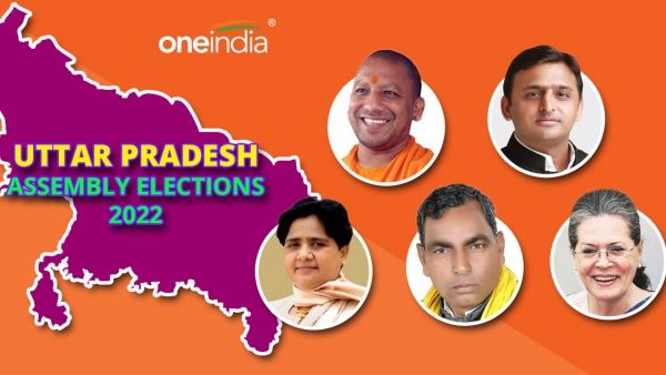 Assembly Elections 2022 LIVE: உத்தரப் பிரதேசம் : 5ஆம் கட்ட வாக்குப்பதிவு நிறைவு