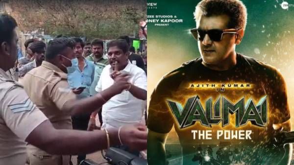 “வலிமை” டிக்கெட் 1000 ரூபாயா..? தியேட்டர் வாசலில் அஜித் ரசிகர்கள் போராட்டம்..மேலாளரை தாக்க முயற்சி.!