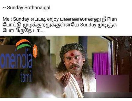 நல்லா மூக்குமுட்ட சாப்டுட்டு.. எந்த வேலையும் செய்யாம.. வெட்டியா ஒரு நாளை கழிக்கற சுகம் இருக்கே..!