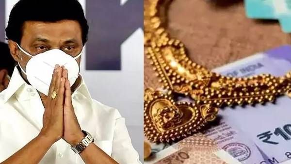 கூட்டுறவு வங்கியில் நகைக்கடன் தள்ளுபடி: தணிக்கை செய்ய சிறப்பு அதிகாரிகள் நியமனம்- தமிழக அரசு உத்தரவு