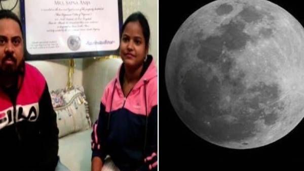 7 தலைமுறைக்குப் பின் பெண்குழந்தை.. பிறந்தநாளுக்கு நிலாவில் இடம் வாங்கி தந்த பெற்றோர்!