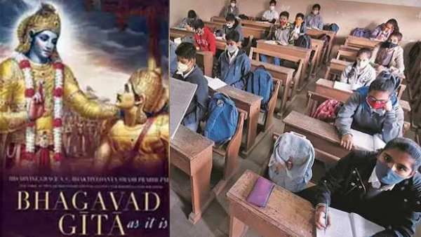 குஜராத்தை மாதிரி.. கர்நாடகாவில் பகவத் கீதை பள்ளிப் பாடத்தில் இடம்பெற நடவடிக்கை.. அமைச்சர் உறுதி