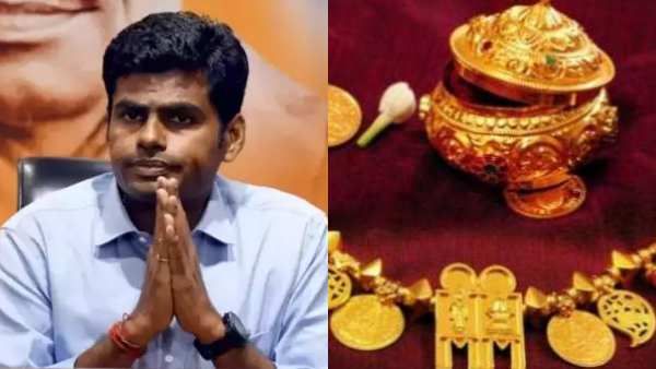 தாலிக்கு தங்கம் திட்டத்தை நிறுத்தியது ஏன்? யாரை ஏமாற்றுகிறீர்கள் - பாஜக அண்ணாமலை