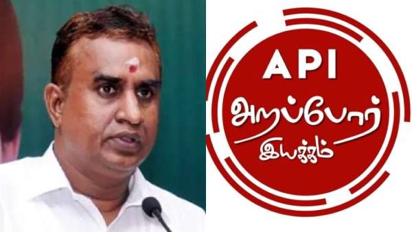 ஆதாரம் இருந்தும்.. எங்கள் மீது பொய் வழக்கு தொடுத்த வேலுமணி விரைவில் சிறை செல்வார்! அறப்போர் இயக்கம்