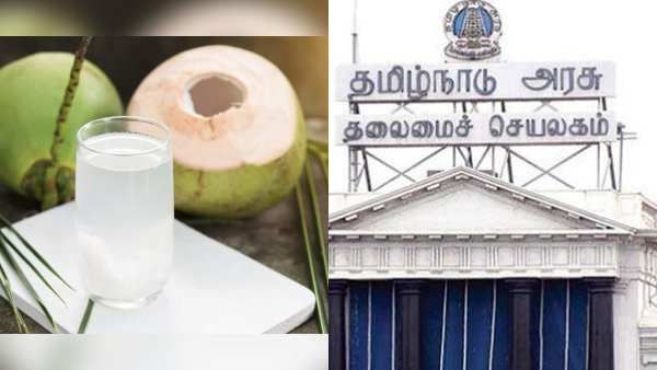 கோடை காலம் வருகிறது..வெளிநாட்டு பானங்கள் எதற்கு..உள்ளூரிலேயே இத்தனை இருக்கு..தமிழக அரசின் வேண்டுகோள்