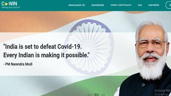 12 - 14 வயது சிறுவர்களுக்கு நாளை முதல் கொரோனா தடுப்பூசி... பதிவு செய்வது எப்படி தெரியுமா?