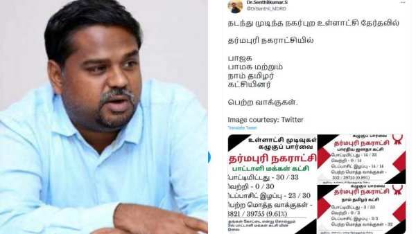 தருமபுரி மாவட்டத்தில் திமுகதான் கிங்.. பாஜக, பாமக, நாம் தமிழர் நிலை இதுதான்! டேட்டாவுடன் திமுக எம்பி