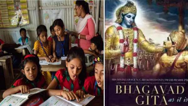 பள்ளி பாடத்திட்டத்தில் சேர்க்கப்பட்ட பகவத் கீதை.. குஜராத் அரசு அறிவிப்பு.. என்ன காரணம் தெரியுமா?