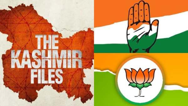 தி காஷ்மீர் பைல்ஸ் - பண்டிட்களுக்கு துரோகம் செய்தது யார்?- மாறி மாறி குற்றம்சாட்டும் காங்கிரஸ்-பாஜக‌