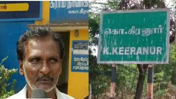 வீடுகள் குலுங்கியதா? திண்டுக்கல்லில் நில அதிர்வு இல்லை..வான் இயற்பியல் ஆராய்ச்சி மையம் நிம்மதி தகவல்