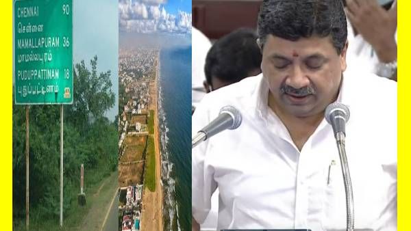 சென்னைக்கு நற்செய்தி.. மாறப்போகிறது ஈசிஆர்... அறிவித்தார் பிடிஆர்.. தமிழக அரசின் அதிரடி..!