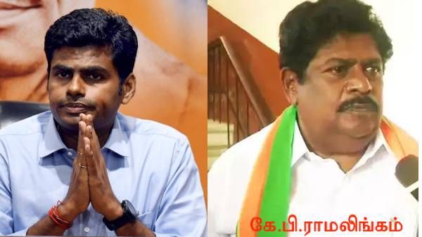 திமுகவில் இருந்து விலகி வந்தவர்.. கே.பி ராமலிங்கம் தமிழக பாஜக துணைத்தலைவர்.. அண்ணாமலை அறிவிப்பு