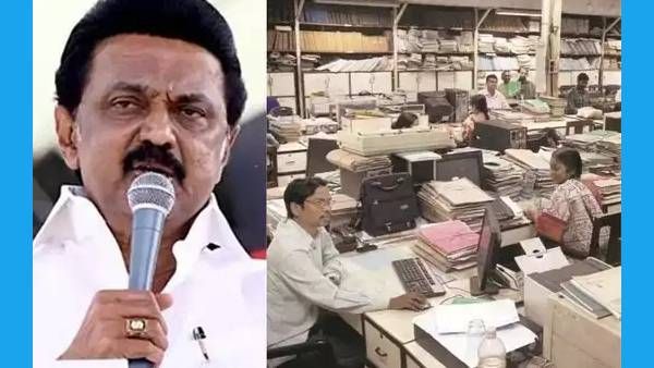 அரசு ஊழியர்களுக்கு பறந்த முக்கிய அறிவிப்பு.. தமிழக அரசு அடுத்த அதிரடி.. செம குஷியான வரவேற்பு..!