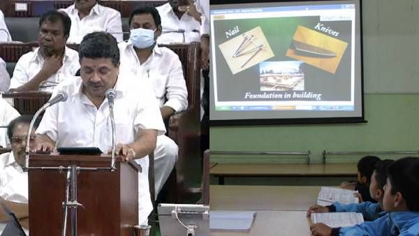 2 லட்டுகள்.. பிடிஆர் சொல்ல சொல்ல.. அப்படியே பூரித்த அன்பில் மகேஷ்.. ஸ்மார்ட் கிளாஸுக்கு ரூ.1300 கோடி