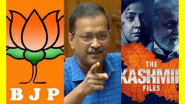 ஆஹா.. ஒரே வார்த்தை சொன்ன கெஜ்ரிவால்.. 