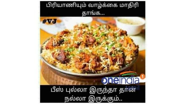 வாழ்க்கையும் பிரியாணி மாதிரிதாங்க... ‘பீஸ்’ புல்லா இருந்தாதான் நல்லா இருக்கும்!