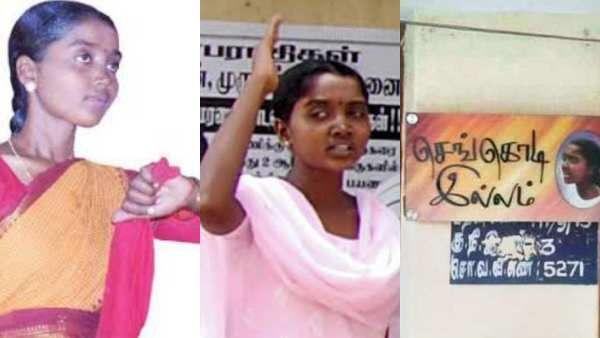 இதற்குதானே செங்கொடி தீயில் வெந்து மடிந்தாய்? இதோ பேரறிவாளன் அடைபட்ட சிறை கதவுகள் திறக்கின்றன!