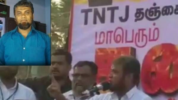 நீதிபதிகளை அவதூறாக பேசிய வழக்கு.. தவ்ஹீத் ஜமாத் நிர்வாகியை கர்நாடக போலீசிடம் ஒப்படைத்த தமிழக போலீஸ்!