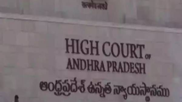 அவமதிப்பு வழக்கில் சிறை! மன்னிப்பு கேட்ட 8 ஐஏஎஸ்களுக்கு விசித்திர தண்டனை ! ஆந்திர உயர்நீதிமன்றம்