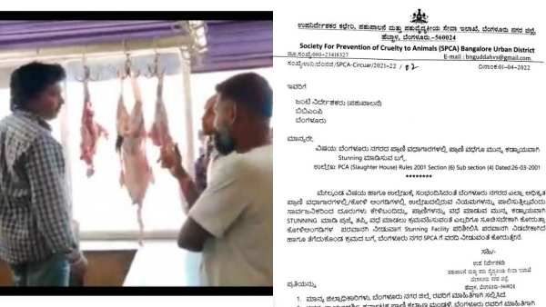 ஹிஜாபை அடுத்து ஹலால் இறைச்சிக்கு குறி... பெங்களூரு மாநகராட்சிக்கு கர்நாடக அரசு பரபர உத்தரவு