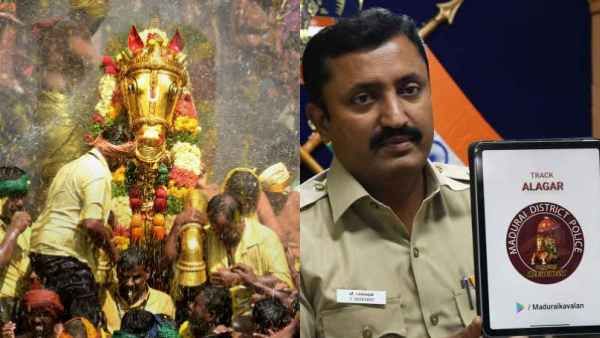 மதுரை சித்திரை திருவிழா.. அழகரின் ரூட்டை டிராக் செய்ய புதிய செயலி.. என்ன பயன்கள்?