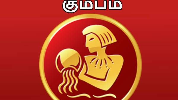 கும்ப ராசியில் 30 ஆண்டுகளுக்குப் பிறகு ஆட்சி பெற்று அமரும் சனிபகவான் - இந்த ராசிக்காரர்கள் கவனம் 