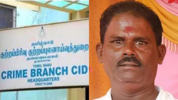 மலைக்குறவர் விசாரணைக் கைதி மரண வழக்கு - சிபிசிஐடி விசாரணைக்கு மாற்றம்