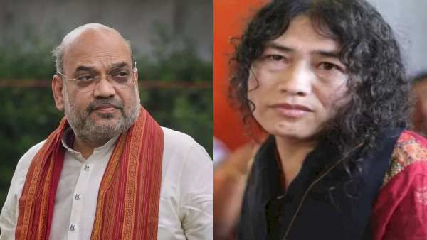 முழுசா ரத்து பன்னுங்க... இது நிரந்தர தீர்வு இல்ல! - அமித்ஷாவின் அறிவிப்புக்கு இரோம் ஷர்மிளா பதில்