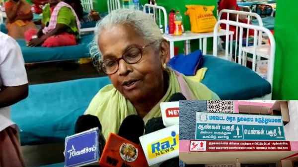 வலி வலது காலில்.. அறுவை சிகிச்சையோ இடது காலில் - கோவில்பட்டி அரசு மருத்துவமனையில் அதிர்ச்சி