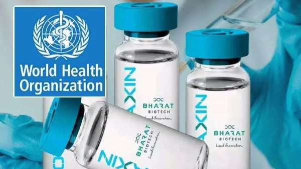 கோவாக்சின் சப்ளேவை திடீரென நிறுத்திய உலக சுகாதார அமைப்பு.. இது தான் காரணமாம்! முக்கிய தகவல்