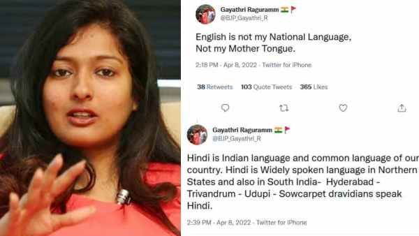 ஆங்கிலம் என் தாய் மொழி இல்லனு சொன்ன பாஜக காயத்ரி.. இனி ட்வீட்டை இந்தியிலேயே போடுங்க.. நெட்டிசன்கள்