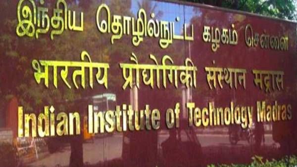 கல்லூரி மாணவர்களுக்கு தொழில் திறனை ஊக்குவிக்க சென்னை ஐஐடி புதிய திட்டம்